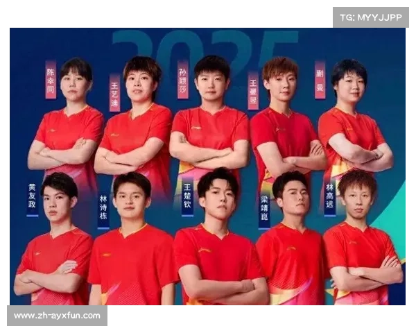 2025年乒乓球世界杯:哪些新星有望挑战世界冠军宝座 2025年乒乓球世界杯:哪些新星有望挑战世界冠军宝座