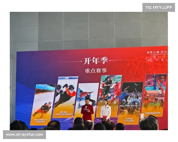 2025年体育盛宴:亚洲冬季运动会等多项赛事精彩纷呈点亮冬季体育之光 2025年体育盛宴:亚洲冬季运动会等多项赛事精彩纷呈点亮冬季体育之光