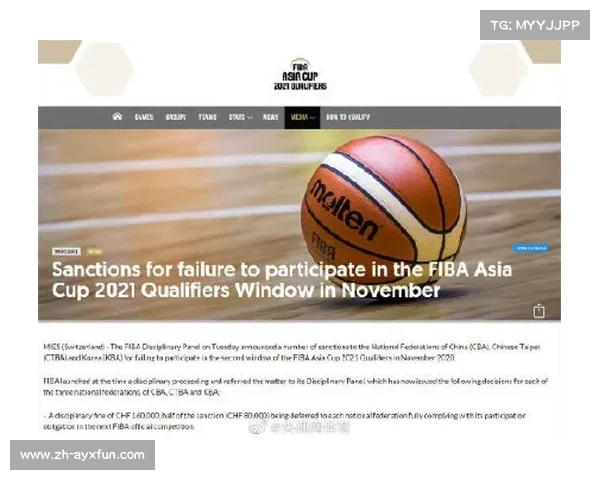 FIBA洲际杯促进全球篮球俱乐部交流合作推动国际篮球发展 FIBA洲际杯促进全球篮球俱乐部交流合作推动国际篮球发展