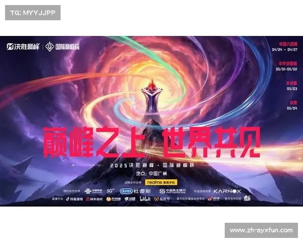 IEM卡托维兹2025电竞盛典即将开启 全球顶尖战队角逐巅峰荣耀 IEM卡托维兹2025电竞盛典即将开启 全球顶尖战队角逐巅峰荣耀
